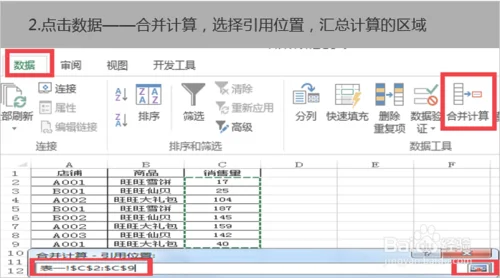 电脑报价表格怎么做(与招标文件的区别是什么?)