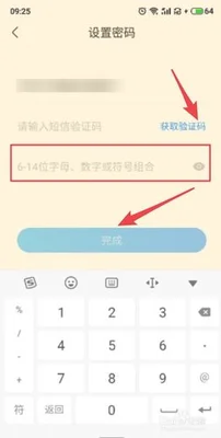 可以设置密码的软件(App 合集推荐)