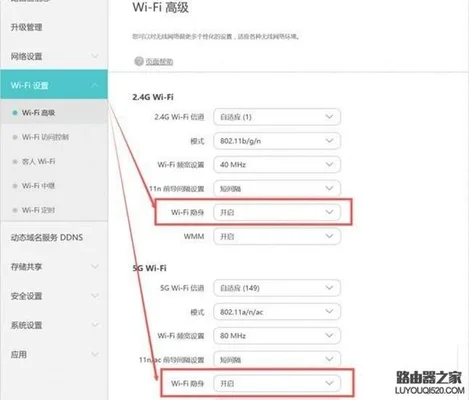 华为ax2pro路由器怎么安装(千兆+WiFi6)