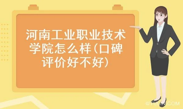 2、大学生与专业技术性较强的人的主要差别