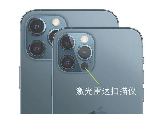 iphone13有没有激光雷达？看看就知道!