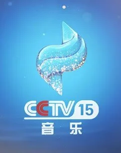 cctv15音乐频道在线直播观看