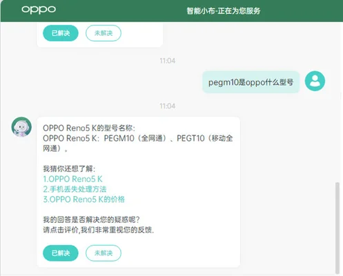 pegm10是oppo什么型号,oppopegm10手机多少钱？