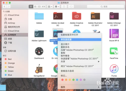 mac软件设置(macOS 的启动项)