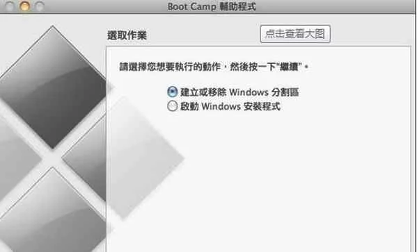 mac软件设置(macOS 的启动项)