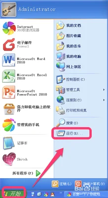 电脑怎么定时关机(Win10电脑如何设置定时关机?Win10电脑设置定时关机命令)