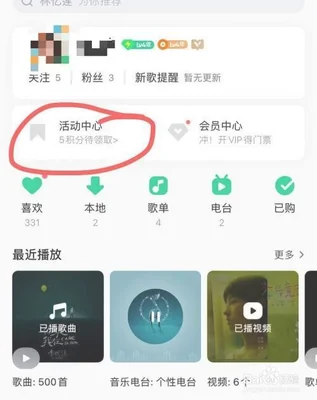 qq音乐怎么看听歌排行榜？教你如何快速查看自己喜爱的歌曲