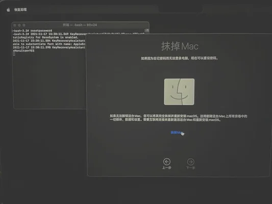 mac软件设置(macOS 的启动项)