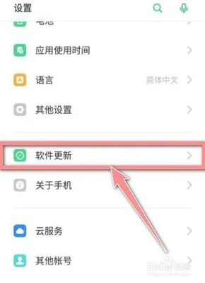 oppo手机软件网络设置(学好了再也不怕查岗)