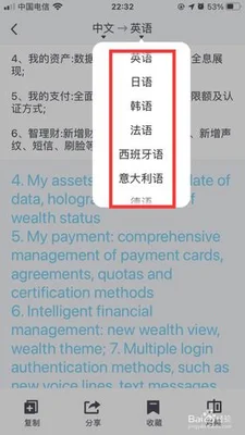 电脑如何使用qq截图(新增截图翻译、全屏输入模式)