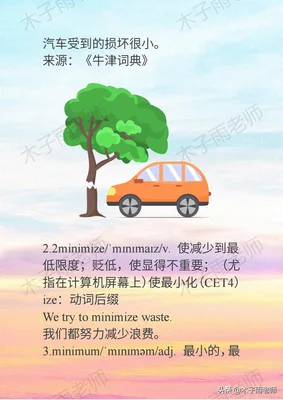 min是什么意思(珉是什么意思)