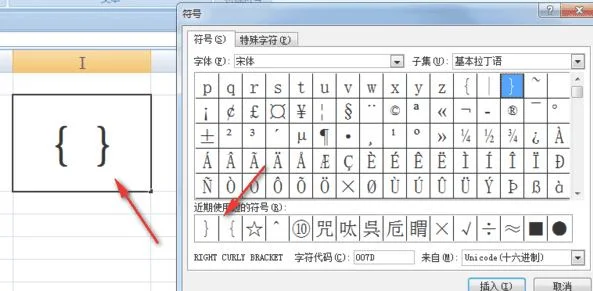 电脑大括号怎么操作(MathType的重要操作技巧集锦)