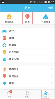 电脑如何使用qq截图(新增截图翻译、全屏输入模式)