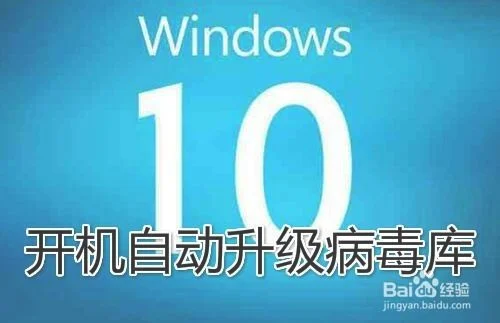 电脑怎么关杀毒软件和防火墙(win10电脑防火墙怎么关闭)