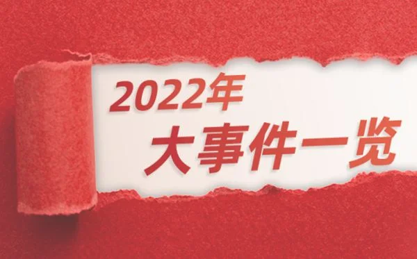 预言帝：2022年11月会出大事吗？看完恍然大悟,后悔没早知道!