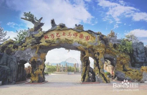 好玩还便宜的旅游地方,你知道是哪里吗？