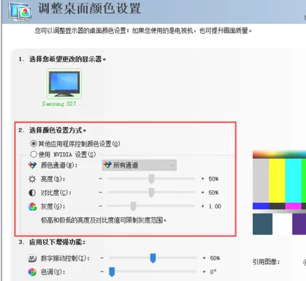 如何调节显示器的亮度(使用系统自带的功能即可)