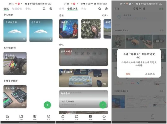 无法加入家庭组，同一局域网如何创建两个家庭组