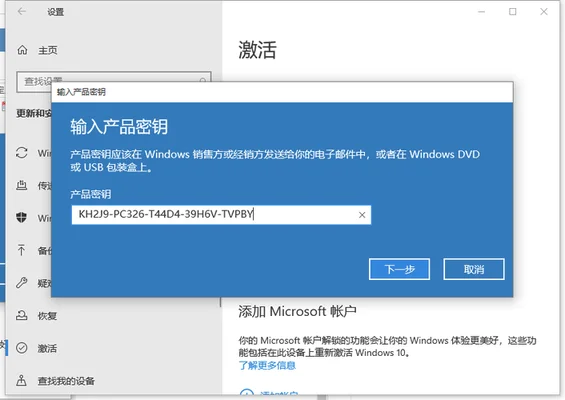 电脑windows产品密钥怎么找？教你如何找到电脑上的windows产品密码!