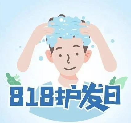 4、术后三天左右要注意护理好面部皮肤避免受到挤压和摩擦，可以用手轻轻按摩头皮，以促进血液循环以及新陈代谢效果。