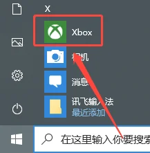 windows7电脑录屏教程：windows7怎么录屏？