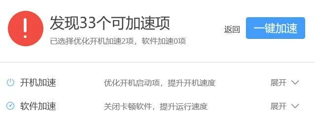 怎么让电脑启动速度变快？教你几招,简单实用又方便!