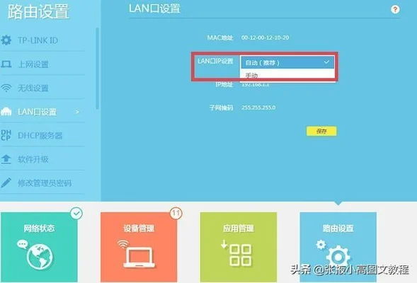 tclwifi6路由器怎么设置(高性价比QLED电视推荐)