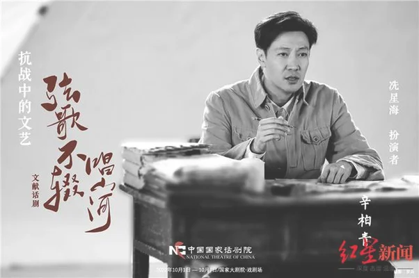 吴谨言再现话剧名旦张瑞芳(关晓彤被赞台词铿锵)