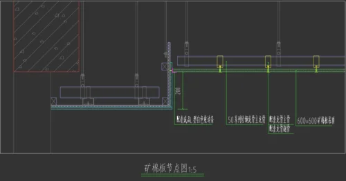 矿棉板吊顶龙骨计算公式是什么