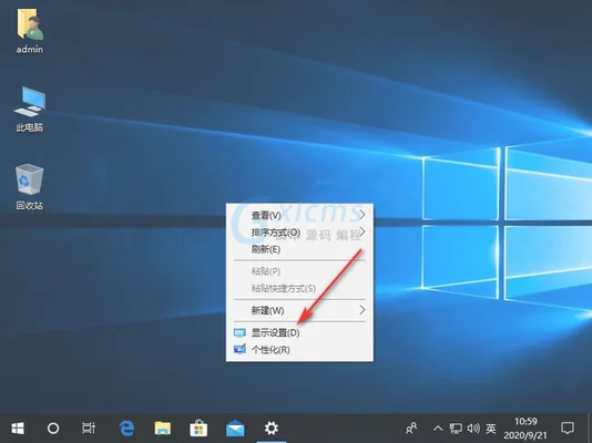 win10多用户怎么设置？win10多用户如何设置