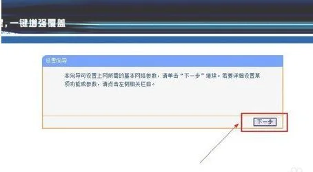 tclwifi6路由器怎么设置(高性价比QLED电视推荐)