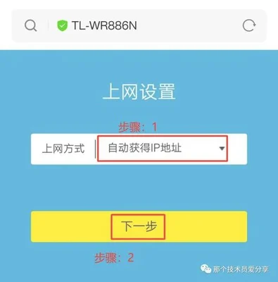 个路由器怎么无线桥接(无线路由器桥接设置图解)"