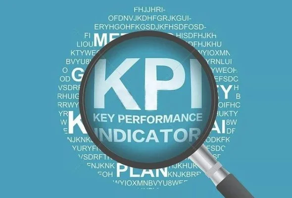 kpi什么意思简单来说？kpi考核指标是什么意思？