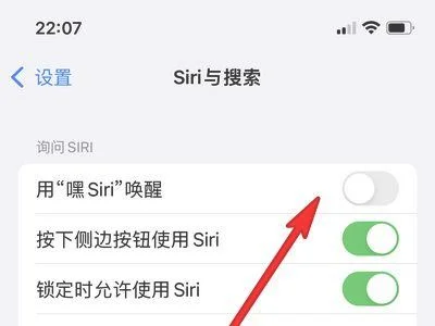 iphone13siri打开不了,怎么打开？