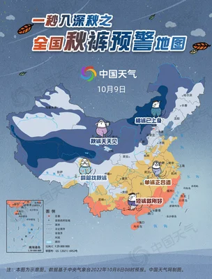 全国多地大范围升温(这些地方将体验火箭式升温)