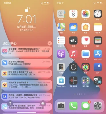 ios13直接升级ios15可以吗