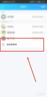 QQ不是管理员怎么艾特全部