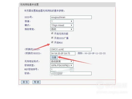 两个双频路由器怎么桥接(教你利用TP-LINK路由器无线中继桥接放大增强WiFi免费蹭网)