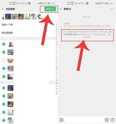 哪些软件可以隐藏微信好友(福利分享微信把你见不得的好友隐藏起来)