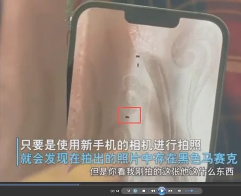 iphone马赛克怎么打,iphone打马赛克怎么截屏