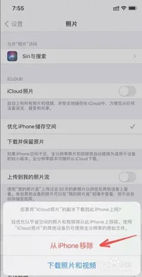 iphone手机怎么备份软件(腾讯电脑管家推出iPhone管理神器)