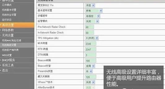 phicomm是多少兆的路由器(斐讯K2无线路由器促销)