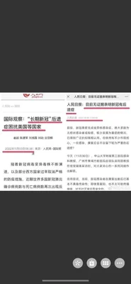 曾光谈新冠后遗症可能性(新冠病毒有没有后遗症)