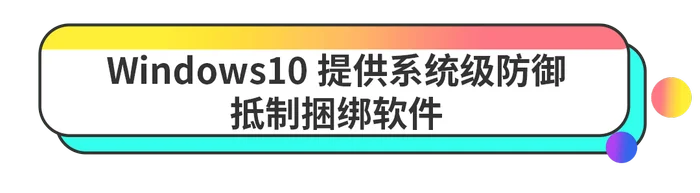 捆绑软件怎么清除(专治各种牛皮癣)