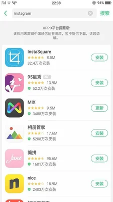 如何下载ins社交软件(Instagram Android 