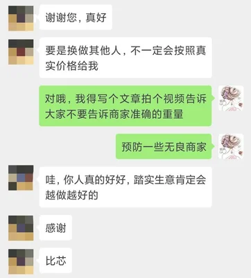 黄金回收最高价钱是多少钱一克(黄金回收价格大概多少钱一克)