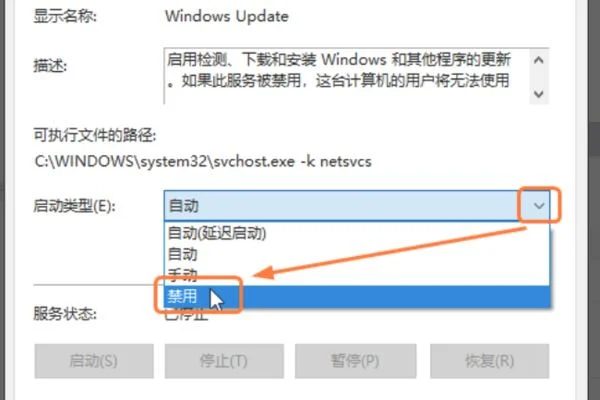 win10关闭更新提醒后,怎么打开？教你正确打开方式