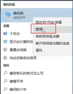 win10电脑本地用户组怎么加？如何加入本地用户组呢？