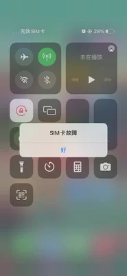 苹果12更新后显示无SIM卡