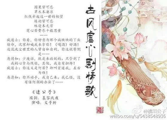 十大虐心古风歌曲,你最喜欢哪一首？